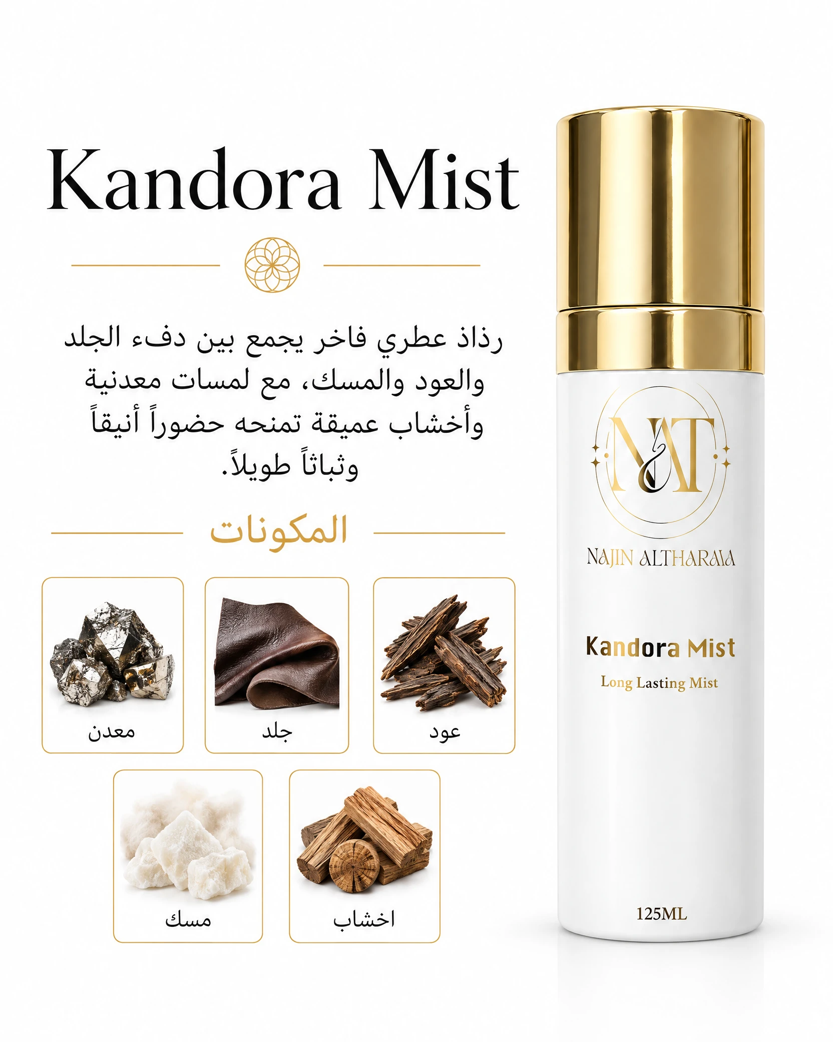 Kandora Mist