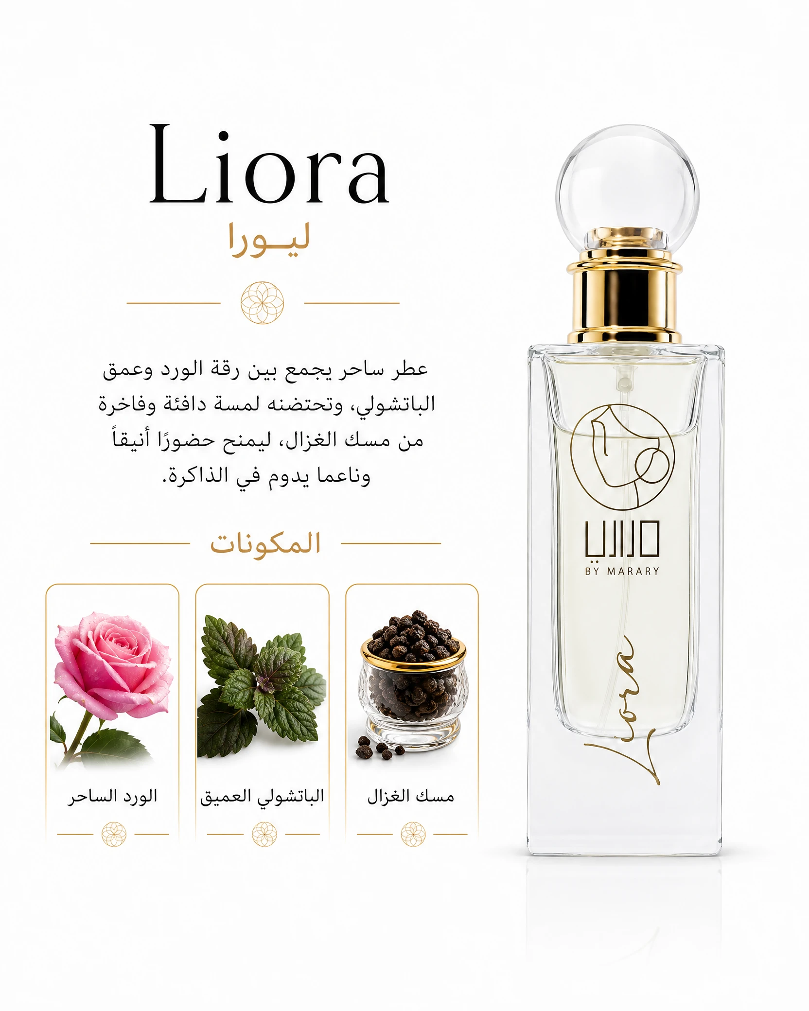 Liora