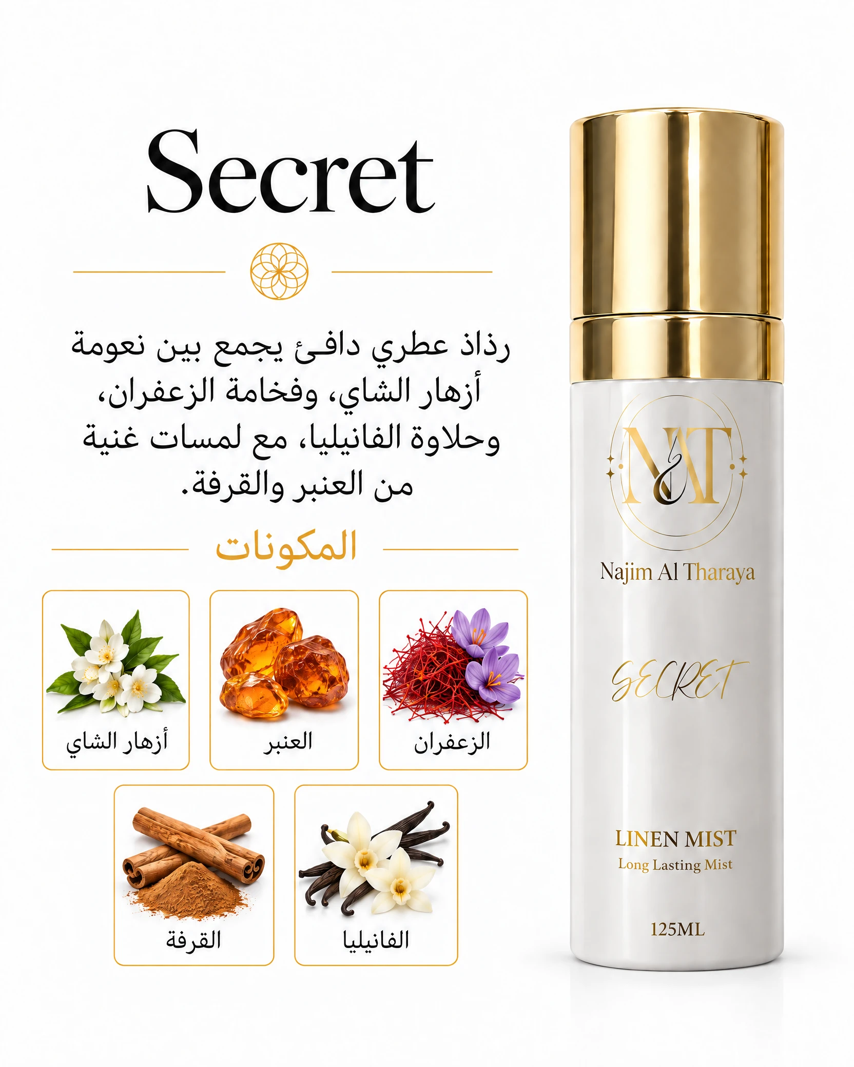 Secret